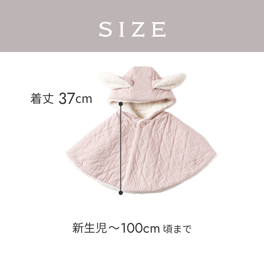帆布BAGギフト　ベビーマント　うさぎ ピンク   / 出産祝い / 名入れ刺繍可