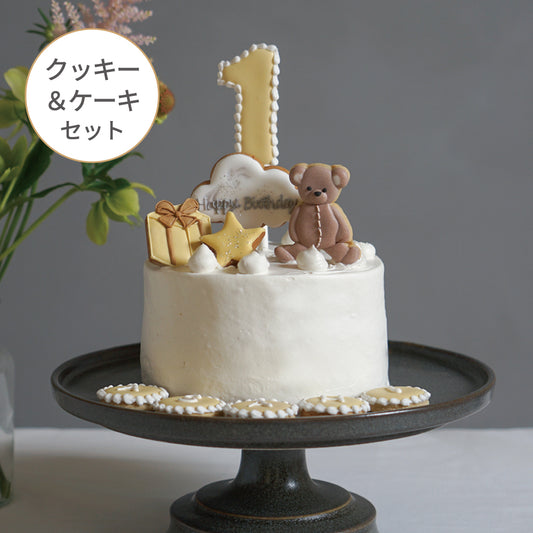 1歳誕生日　誕生日ケーキ　バースデーケーキ