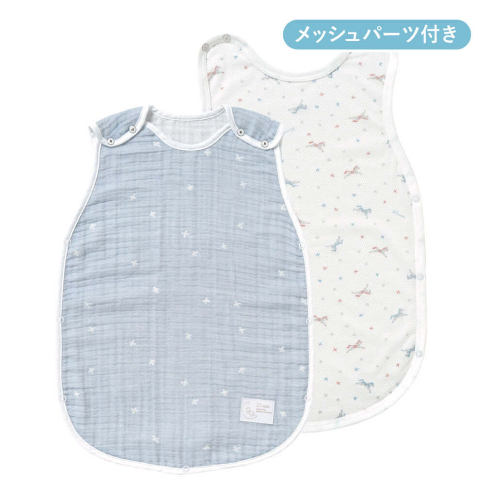 PATTO MOTTO COOL キッズスリーパー メッシュ付 パウダーブルー