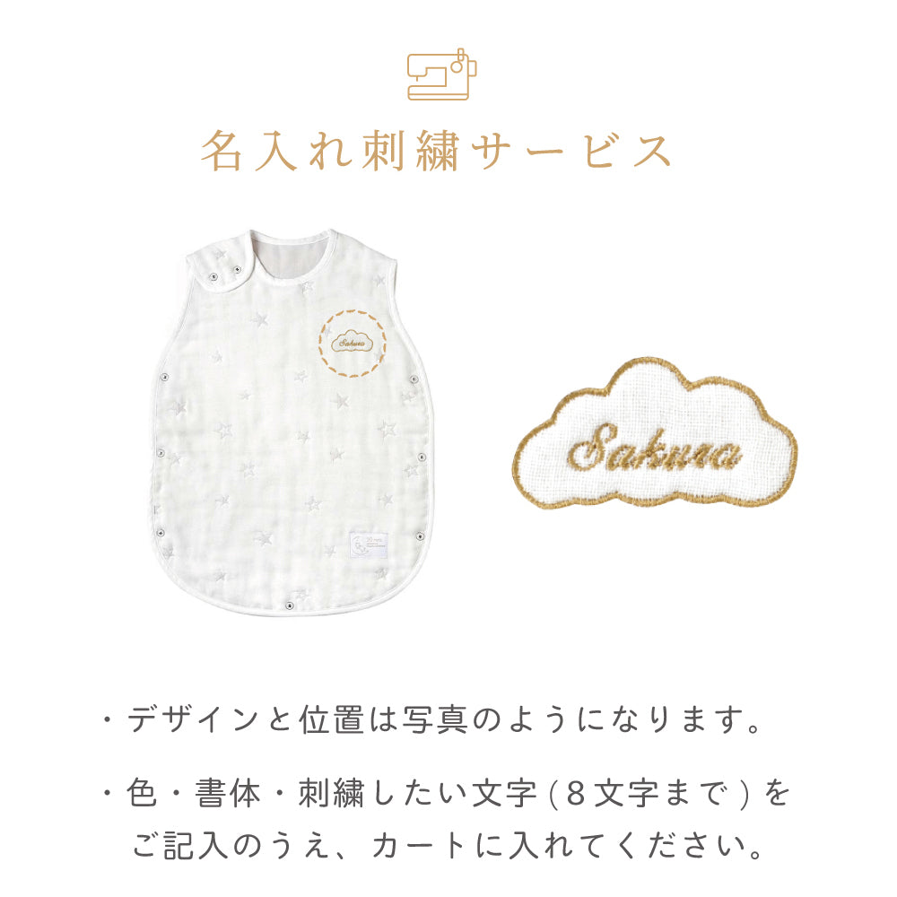 チェリードゥドゥ ギフトセット うさぎ & グレー / 出産祝い 名入れ刺繍可
