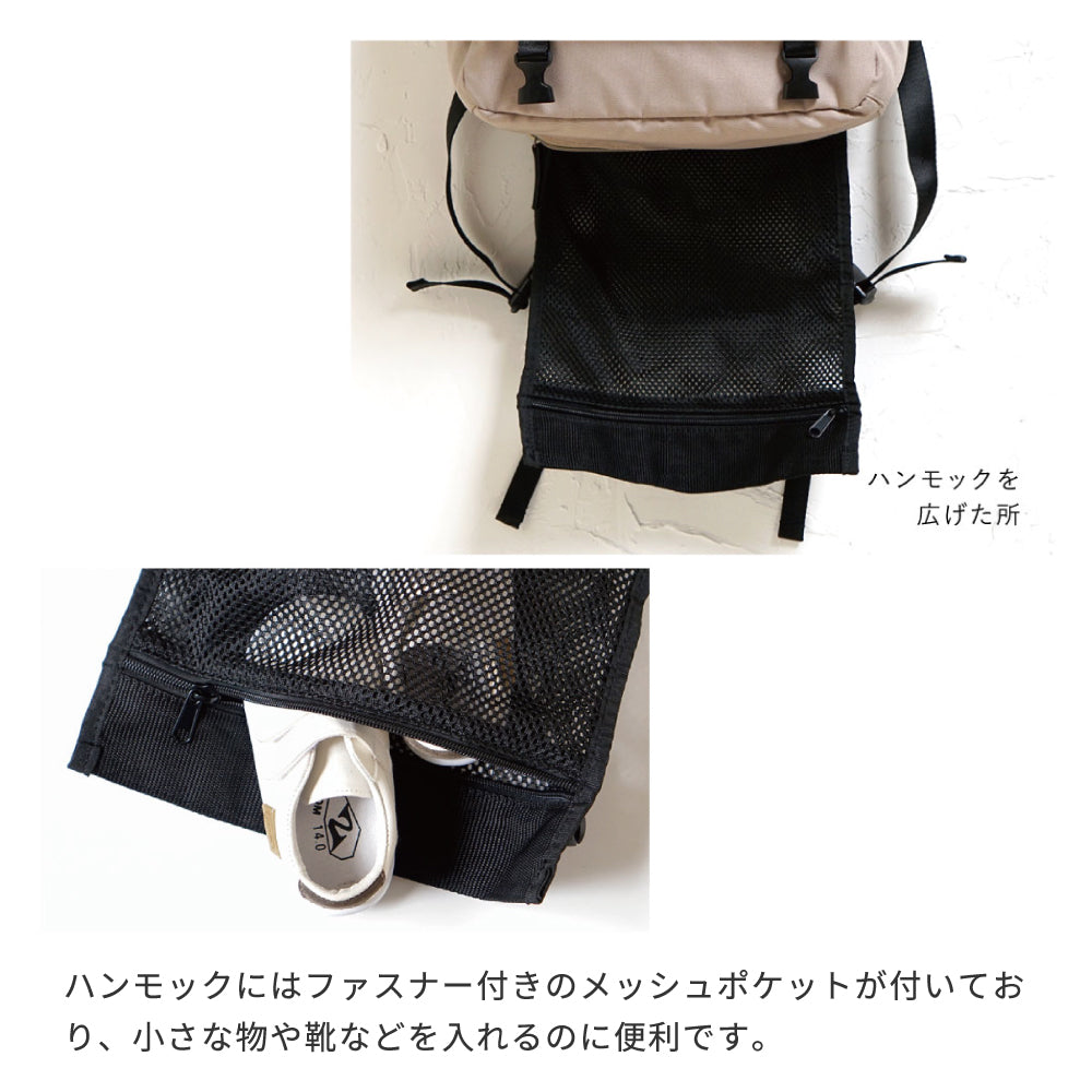 &go(アンドゴー）メッシュハンモック付き　マザーズリュック　ブラック ◆