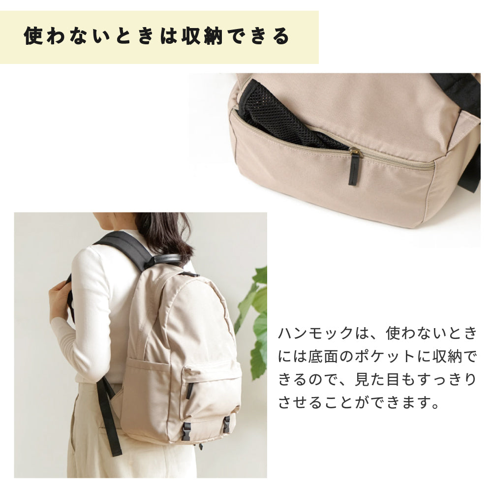 &go(アンドゴー）メッシュハンモック付き　マザーズリュック　ブラック ◆