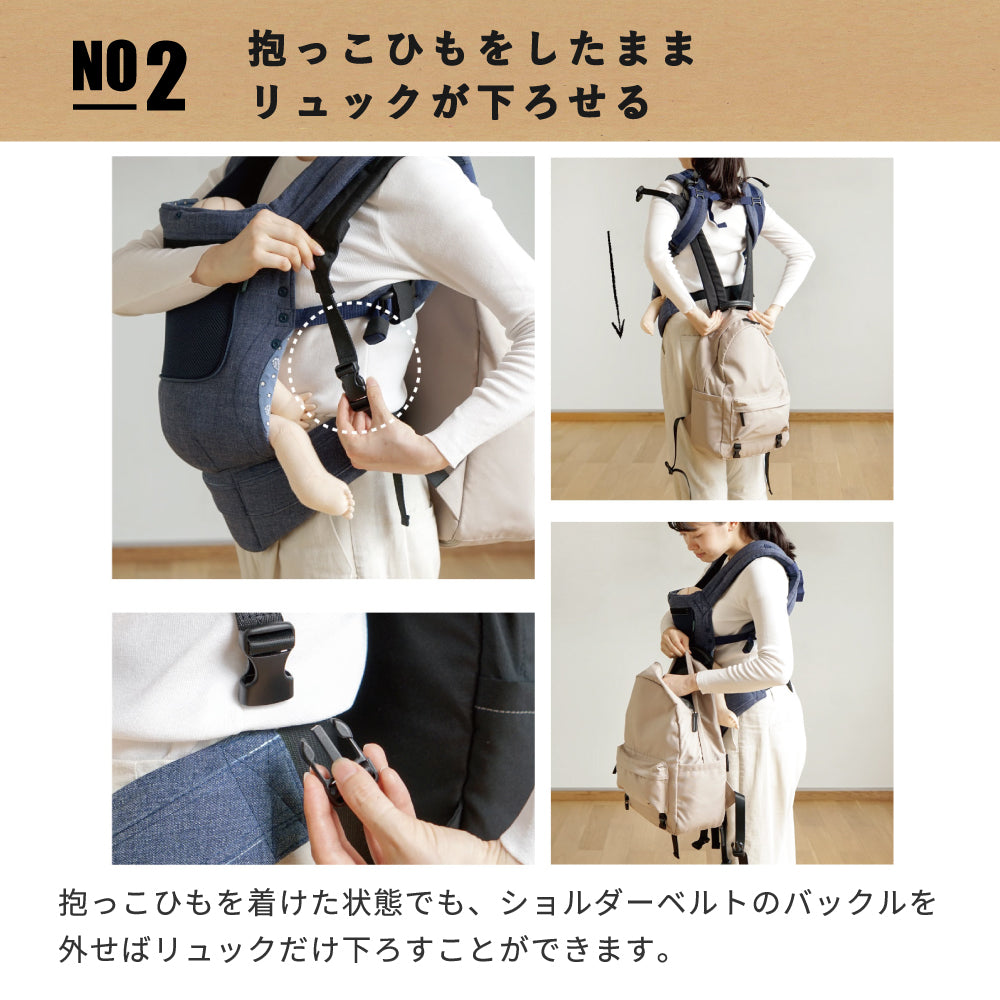 &go(アンドゴー）メッシュハンモック付き　マザーズリュック　ブラック ◆