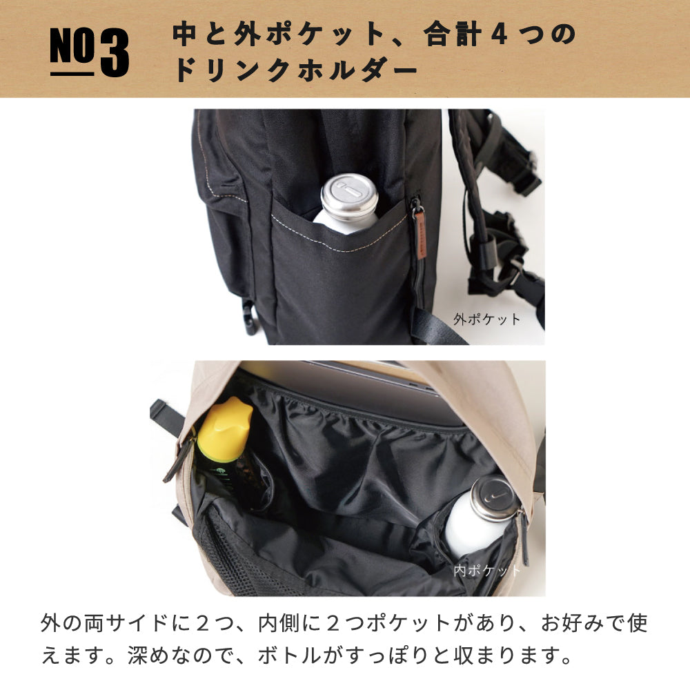 &go(アンドゴー）メッシュハンモック付き　マザーズリュック　ベージュ ◆