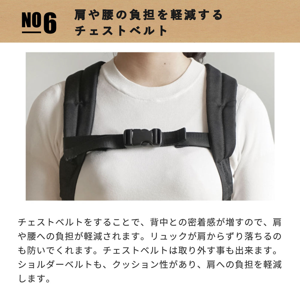 &go(アンドゴー）メッシュハンモック付き　マザーズリュック　ベージュ ◆