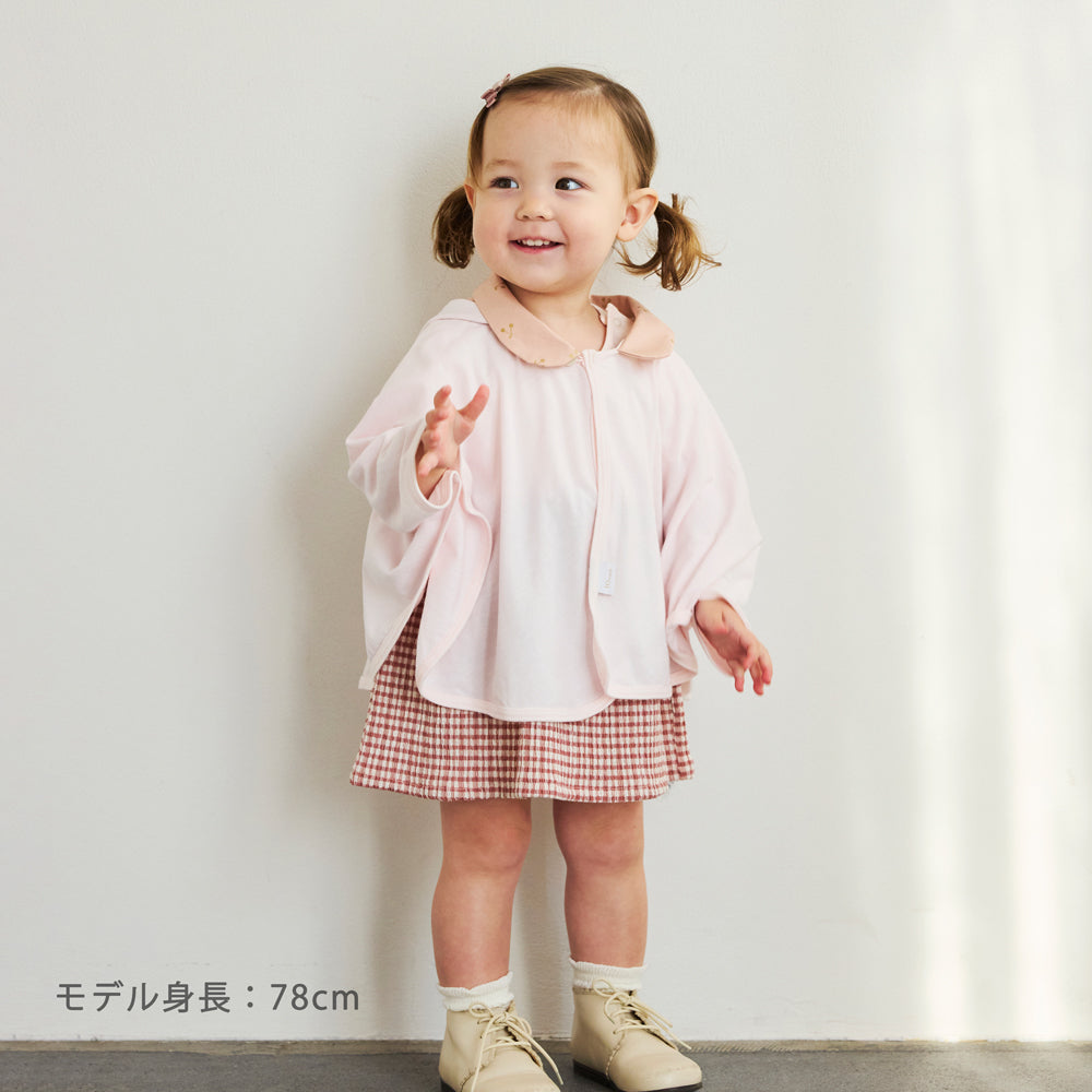 UVカット ベビーマント ピンク (新生児～100cm頃まで)