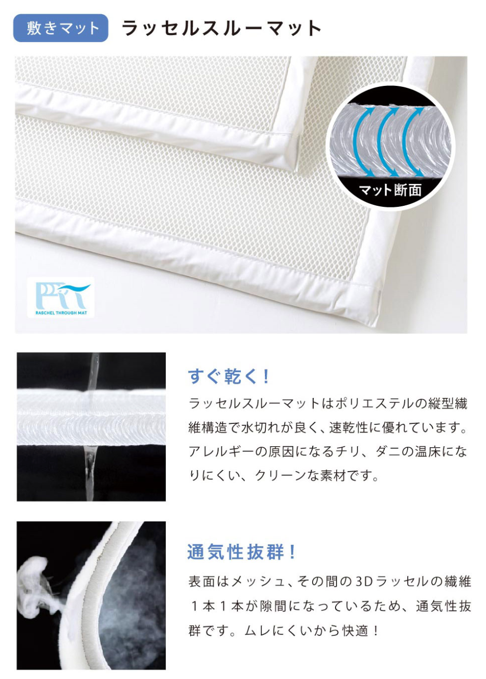 2026FS オーガニックコットン ベビー布団セット(通常サイズ) OMINA アウトレット