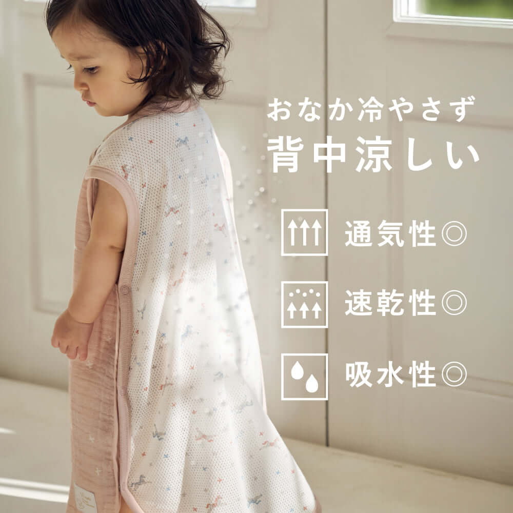 PATTO MOTTO COOL シャンピニオンピケ ベビースリーパー メッシュ付