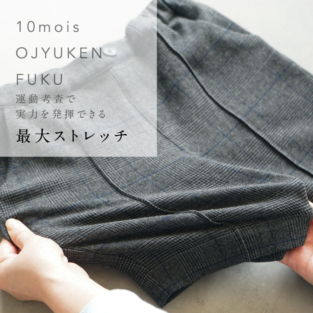 お受験 男の子 3点セット (ベスト・半袖ポロシャツ・ハーフパンツ）グレー 90・100・110・120cm