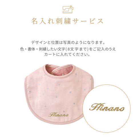 ギフトセット