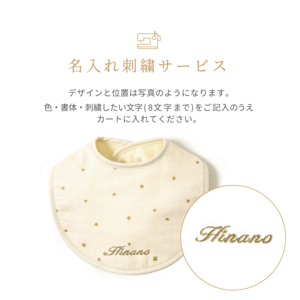 プレーンスタイ　エクリュ  / 名入れ刺繍可