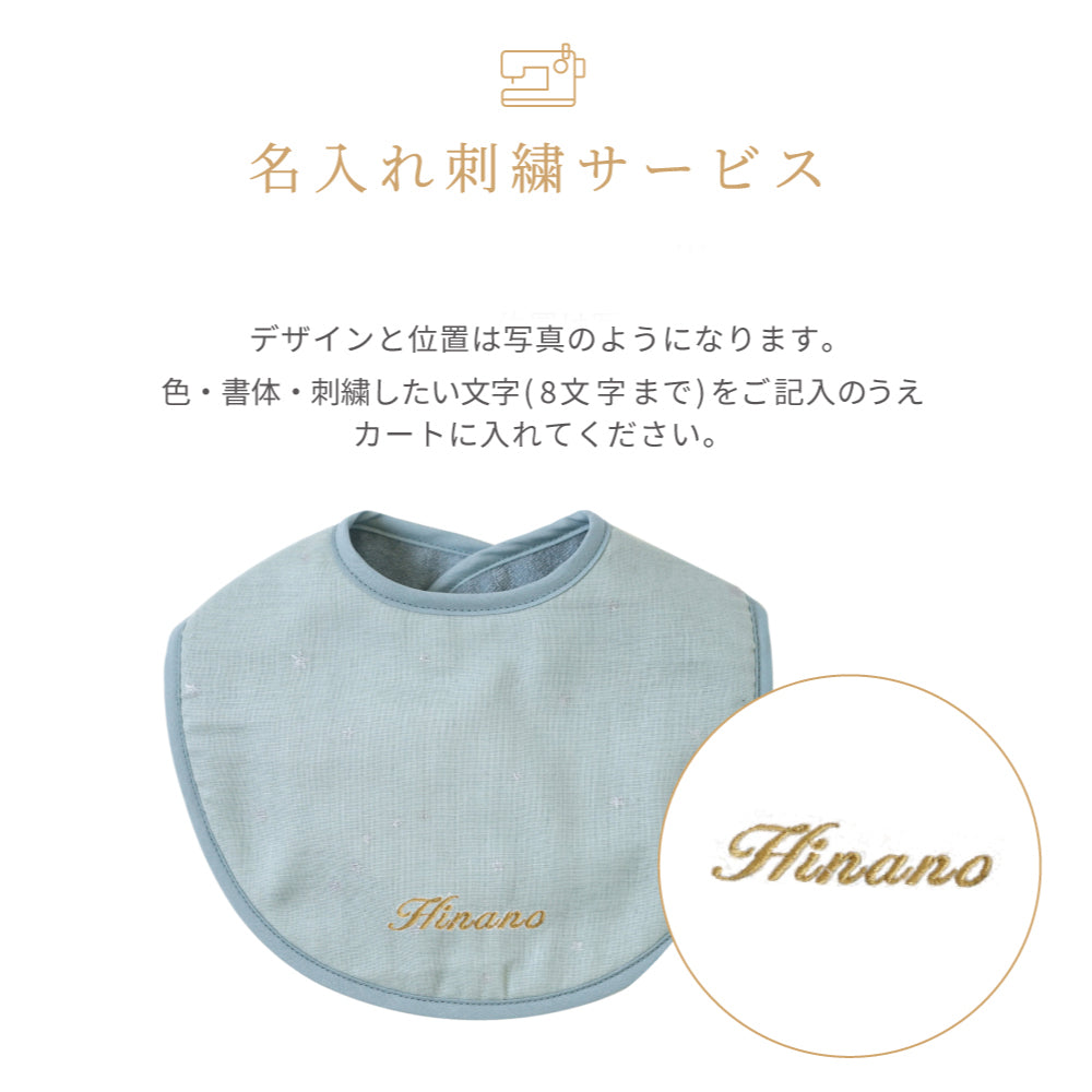 プレーンスタイ　パウダーブルー  / 名入れ刺繍可