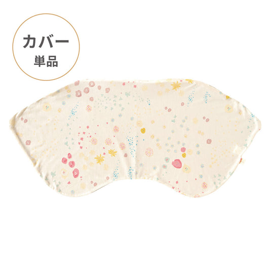 Pitatto Fit Cushion 授乳クッション カバー単品　アメザイク