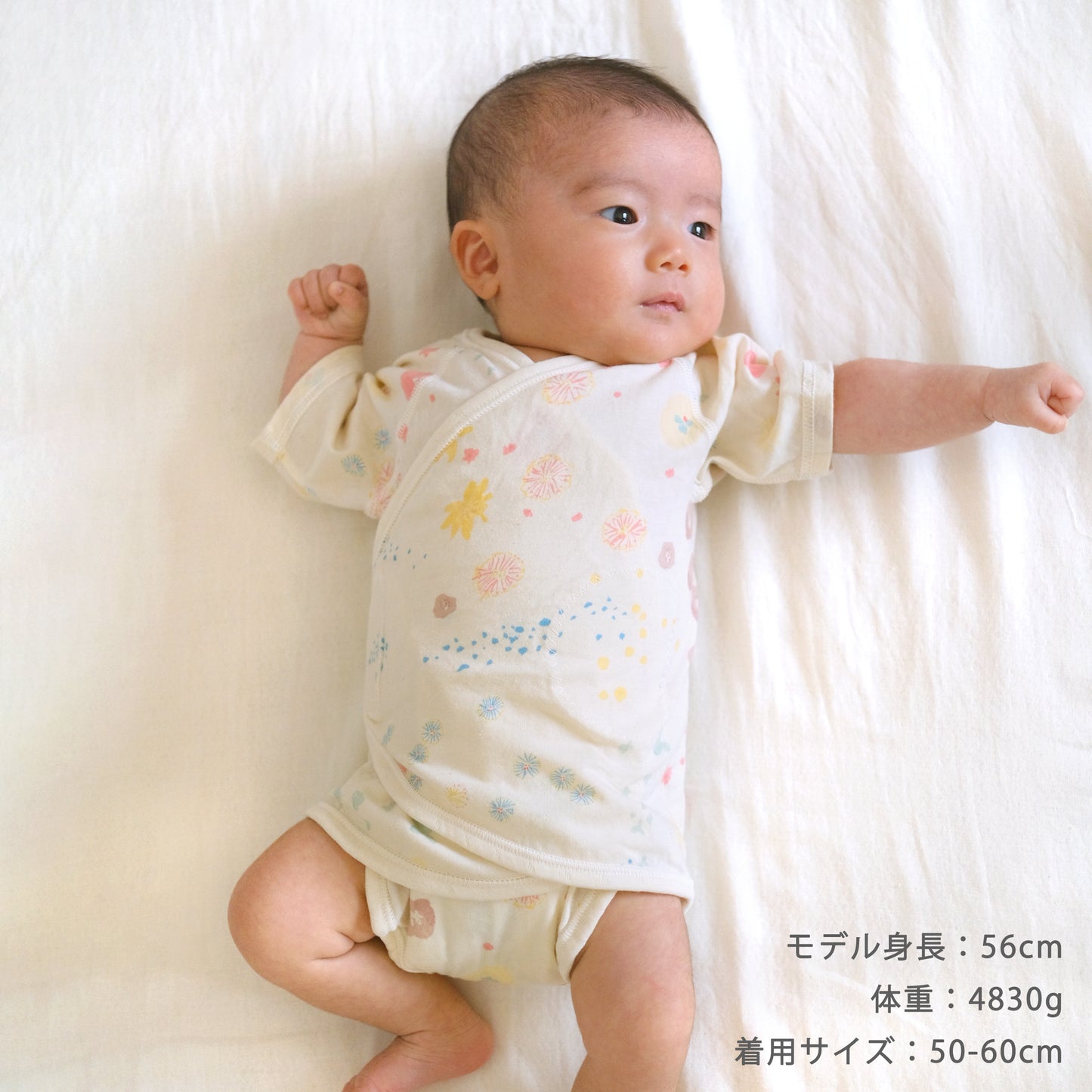 PATTO SATTO HADAGI　アメザイク　50-60・60-70cm / ベビー肌着