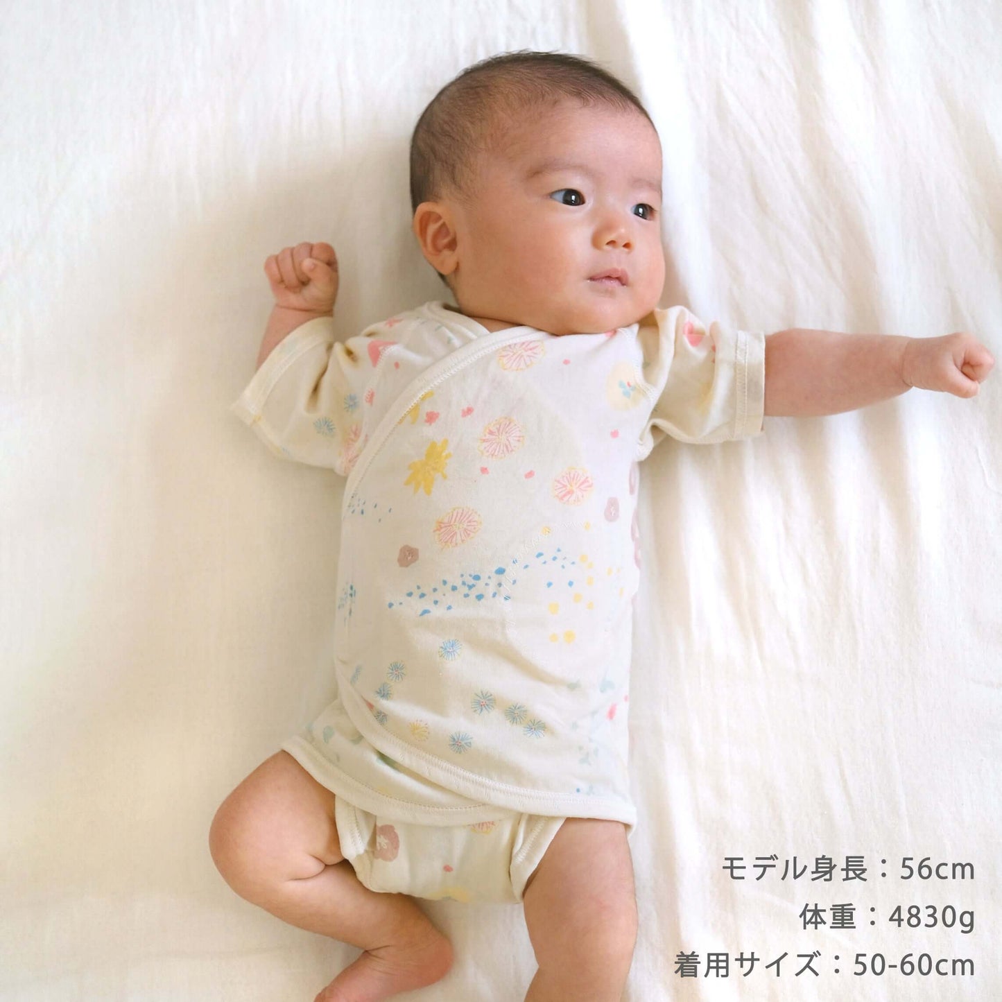 PATTO SATTO HADAGI 50-60cm 肌着3枚セット（グレー・グリーン・アメザイク）