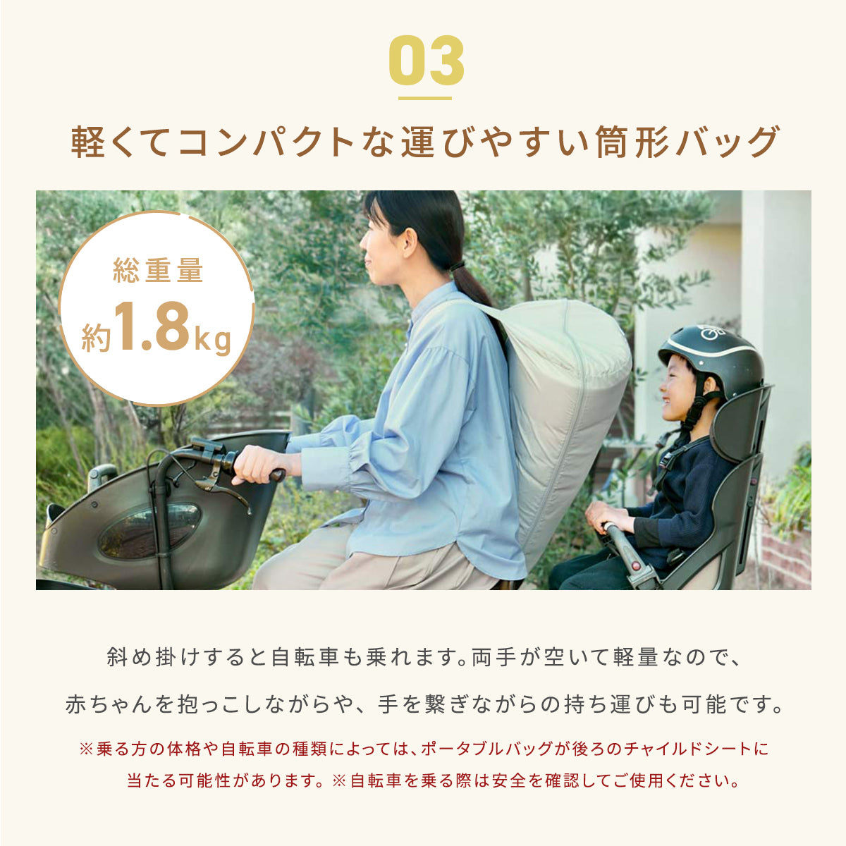お昼寝布団セット minori きなり 選べるポータブルバッグ付き