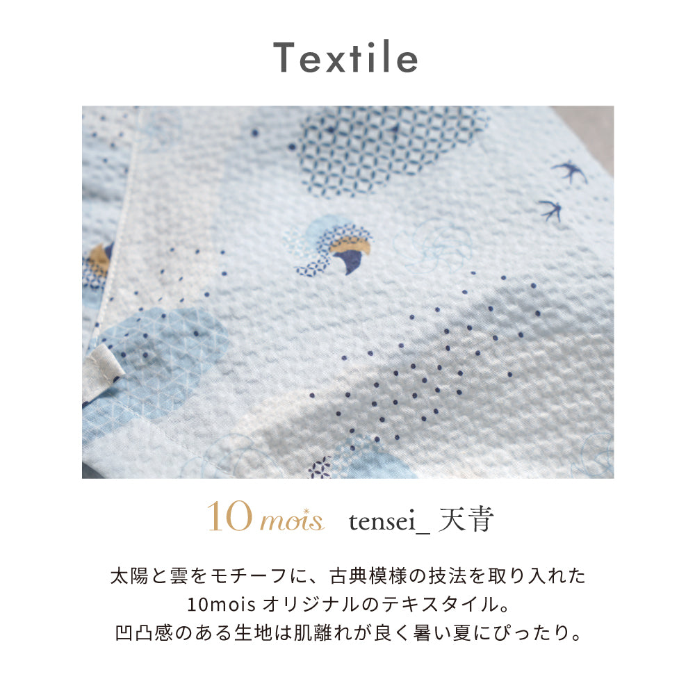 甚平2wayドレス　50-70cm ブルー tensei_天青