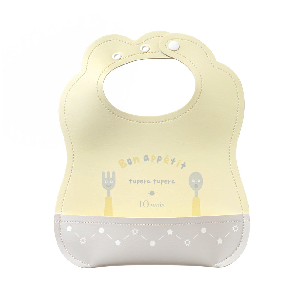 mamamanma grande & マロ―ビブ2点セット　イエロー / 離乳食 食器 お食事