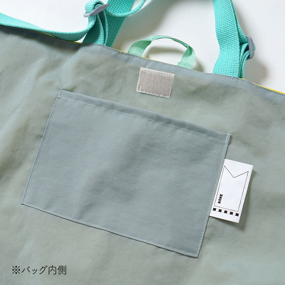 tupera tupera 入園・入学バッグ 3点セット　マスカット