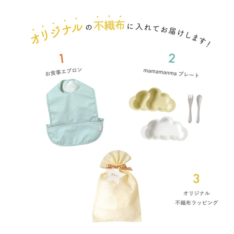 ギフトセット