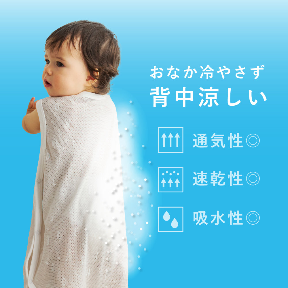 PATTO MOTTO COOL キッズスリーパーコットンメッシュパーツ付 グレー×ホワイト