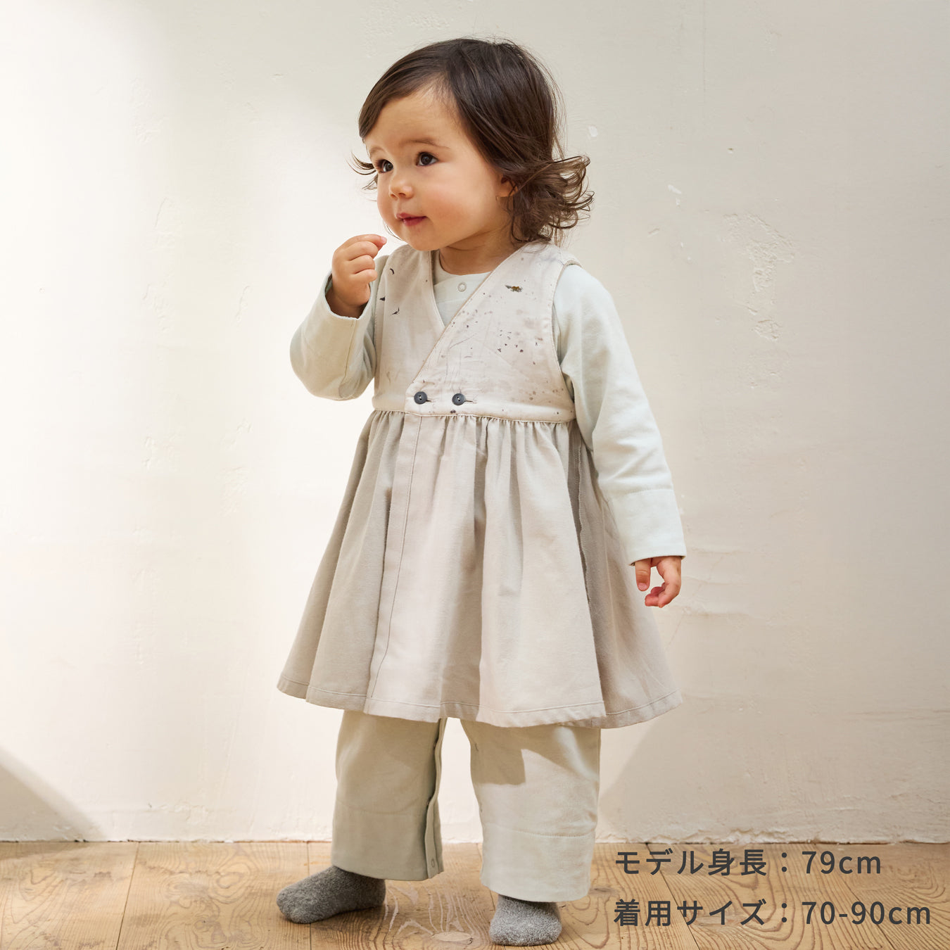 ボアエプロン エクリュ 70-90cm ・80-100cm / ワンピース