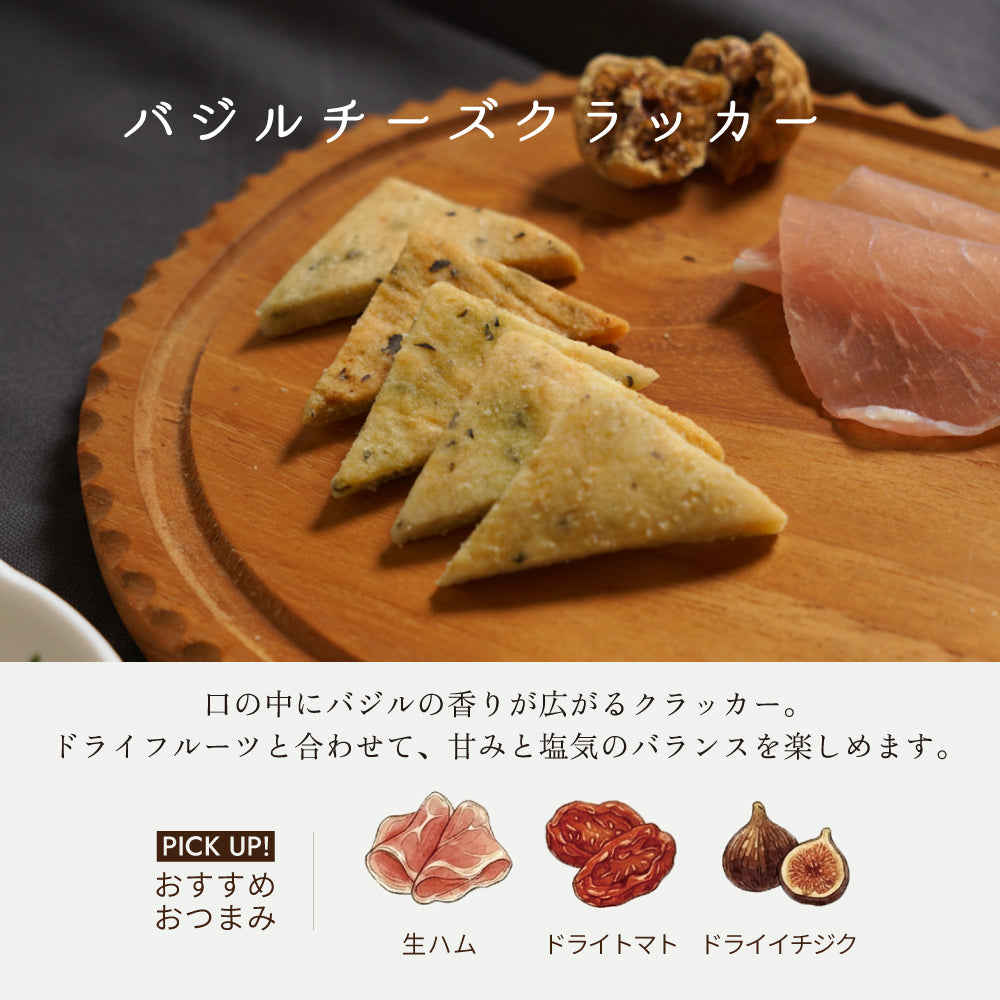 おつまみクッキーセット / プレゼント 内祝い 晩酌◎