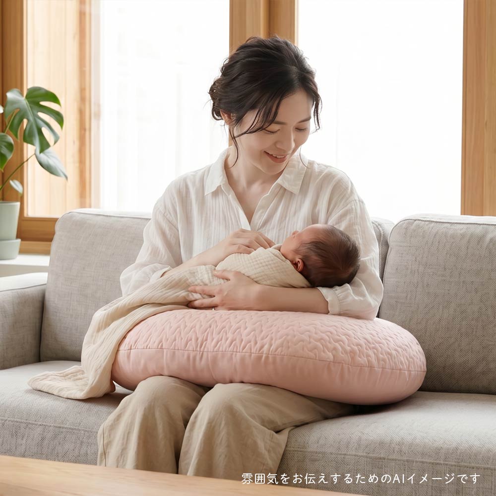 ママ＆ベビー授乳クッション　カバー＆中しんセット  イブル　シェルピンク ◆
