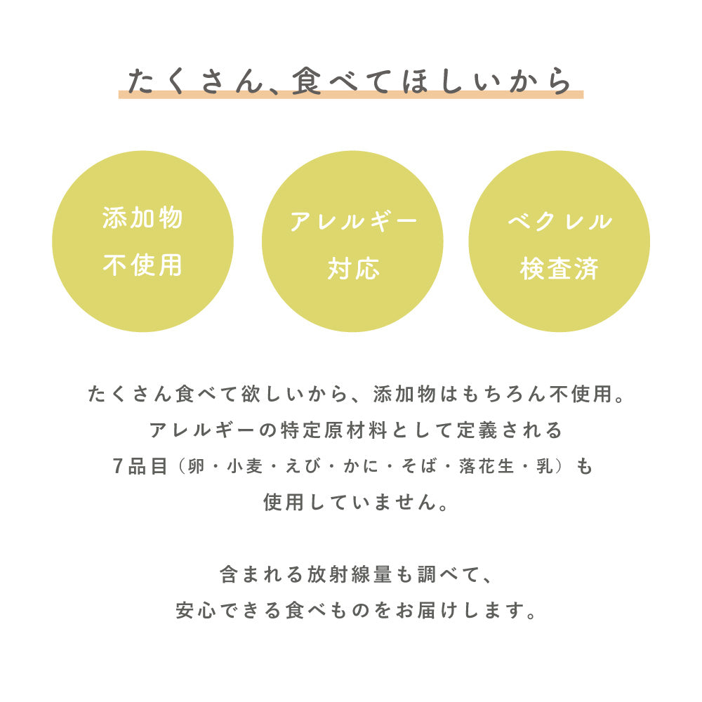 manma  四季のベビーフード　旬の食材　5ヶ月から　1pcs / 離乳食