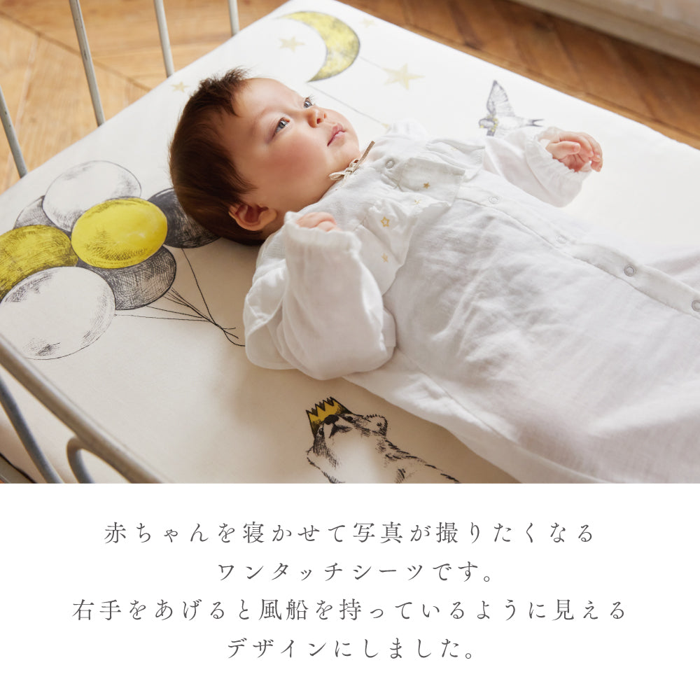 オーガニック　エクリュ&レーヴ　ベビー布団セット(プレミアム)　通常サイズ