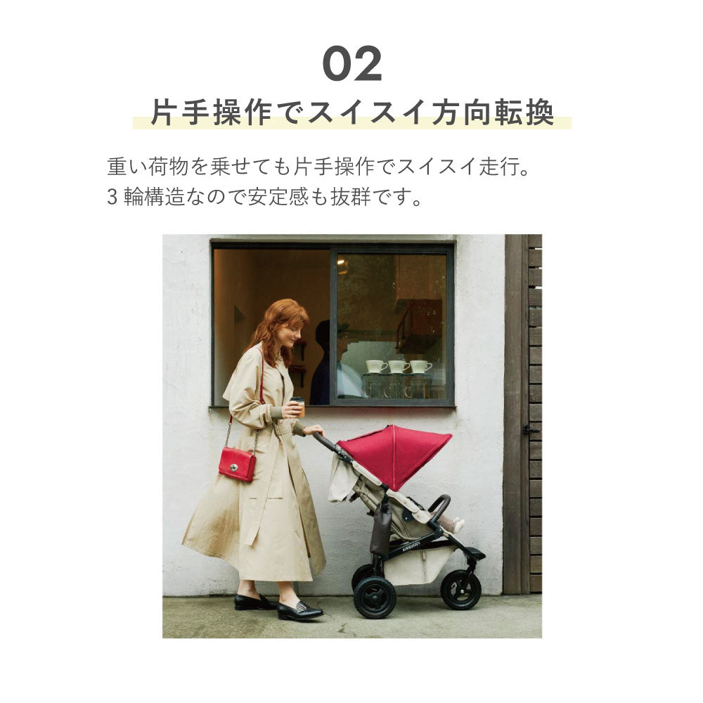 ココプレミア フロムバース EARTH BRICK  / ベビーカー　新生児～４歳頃