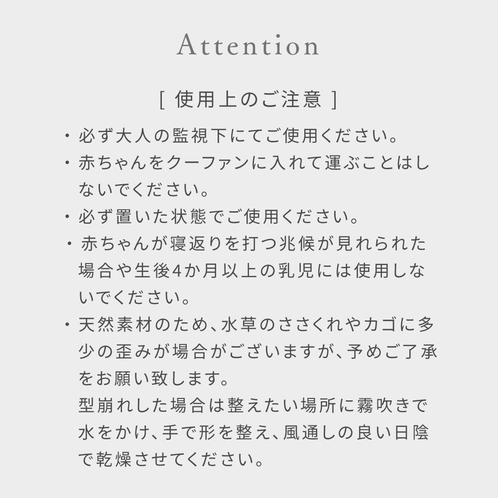 ボルガクーファン　カバー無し