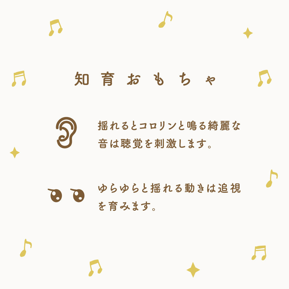 tupera tupera コロリン星人 / おもちゃ