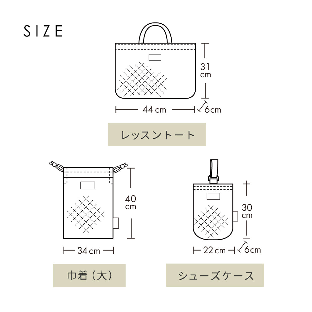 入園・入学グッズ 3点セット グレー トリ刺繍 / 10mois×ACTUS