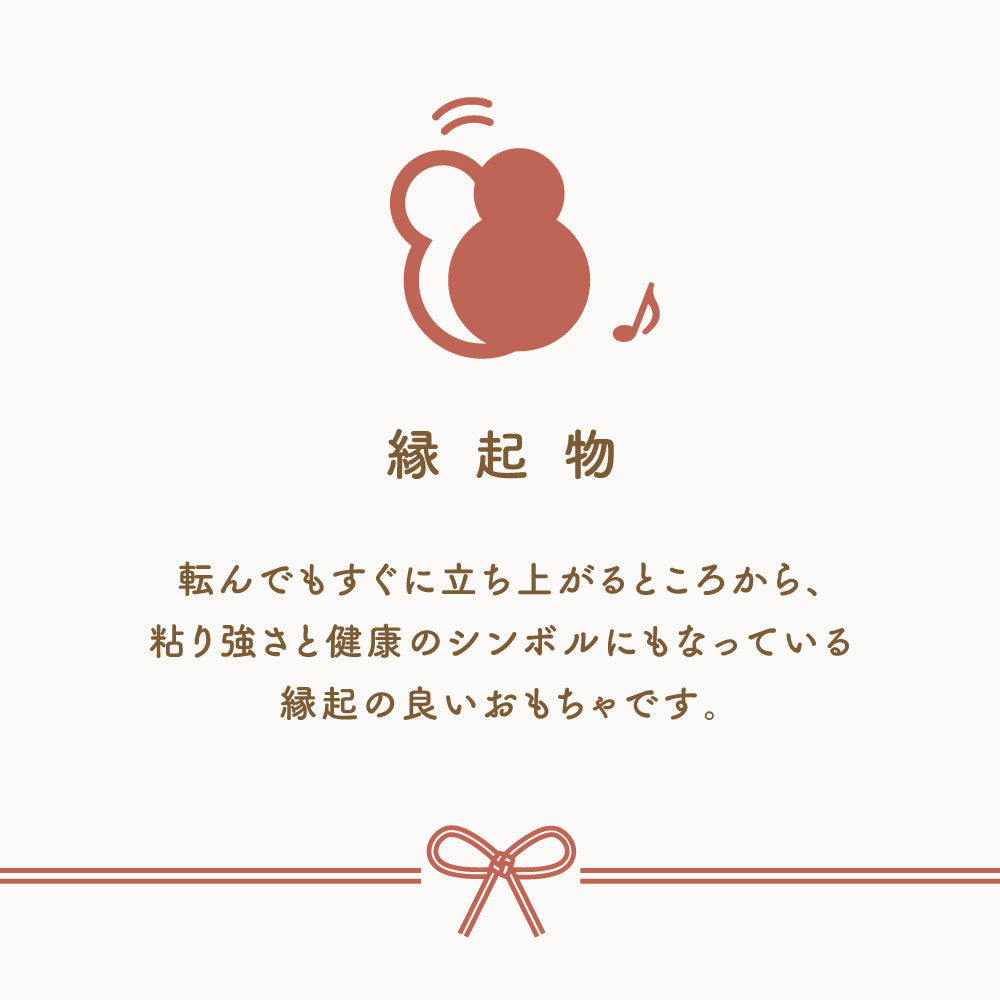 tupera tupera コロリン星人 / おもちゃ