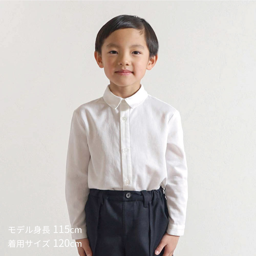 お受験服 ドビー長袖シャツ 100cm・110cm・120cm