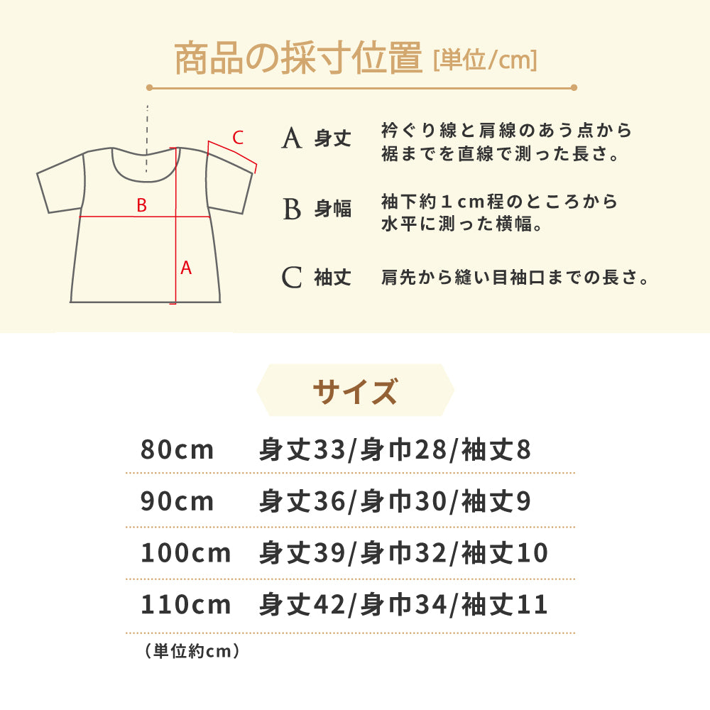 cloudパイル Tシャツ ライトブルー 80cm・90cm・100cm・110cm