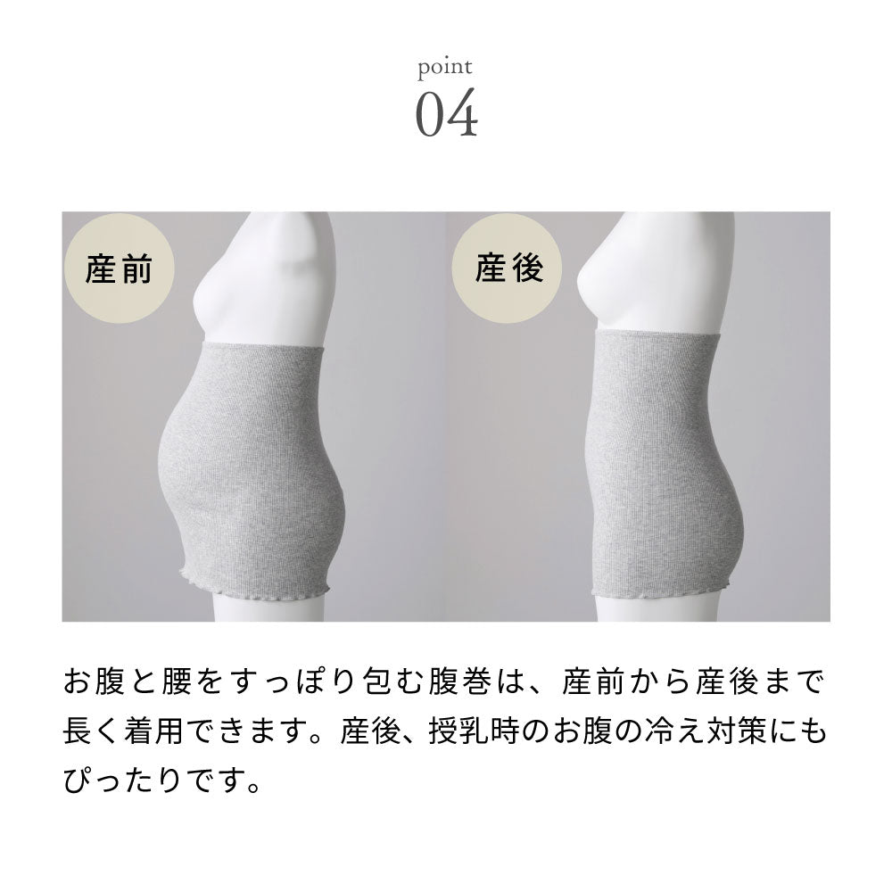 オーガニックコットン腹巻 マタニティM-L グレー/犬印