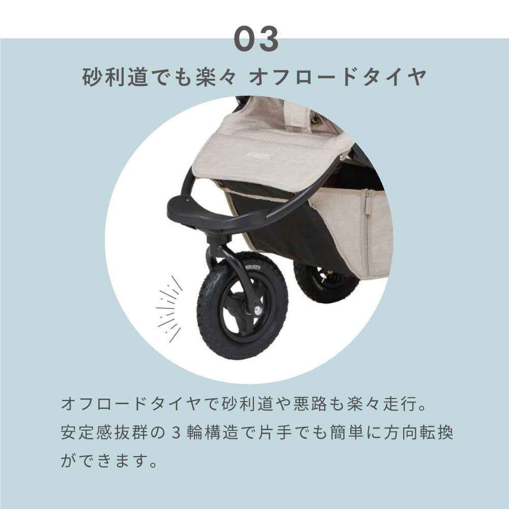 【プレゼント付】ココプレミア フロムバース EARTH BLACK / ベビーカー　新生児～４歳頃