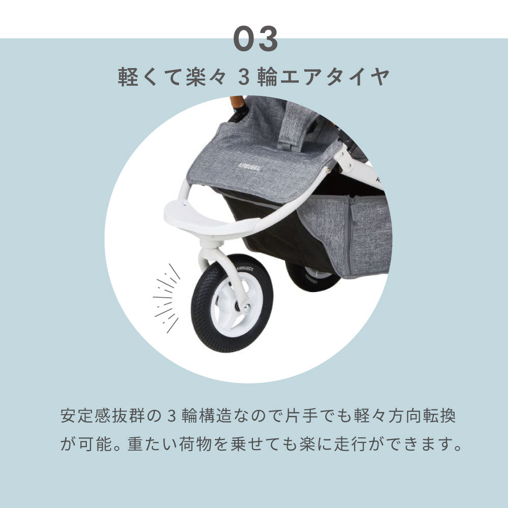 【プレゼント付】ココブレーキEX フロムバース EARTH SAND　 / ベビーカー　新生児～４歳頃