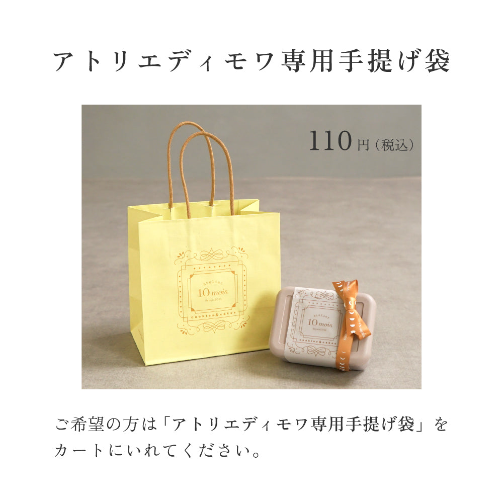 クッキーボックスヴィーガン　 ◎