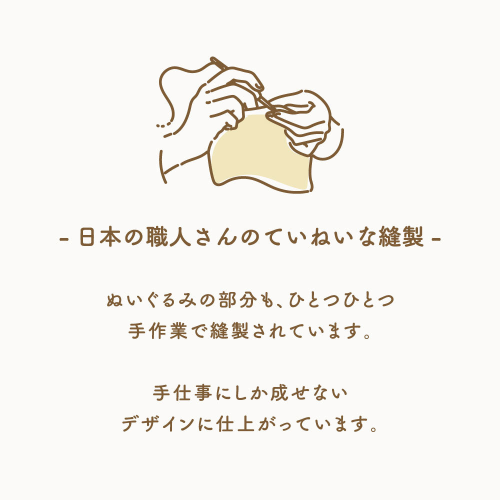 OMINA　バクのコロリン / おもちゃ