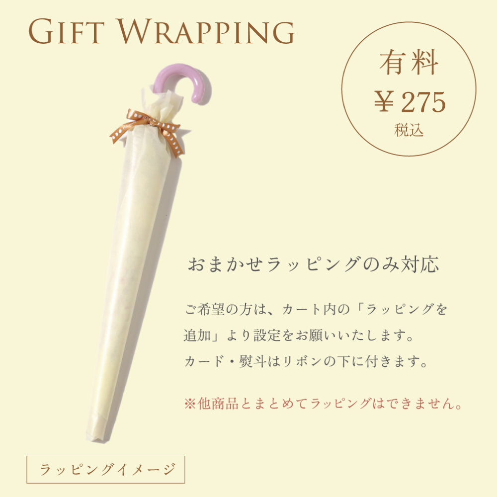 子供用傘(晴雨兼用) black watch 45cm・50cm 日傘