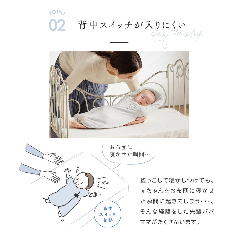ネンネココ グレー＆たまごマットおくるみsleep 　2点セット　ピンク
