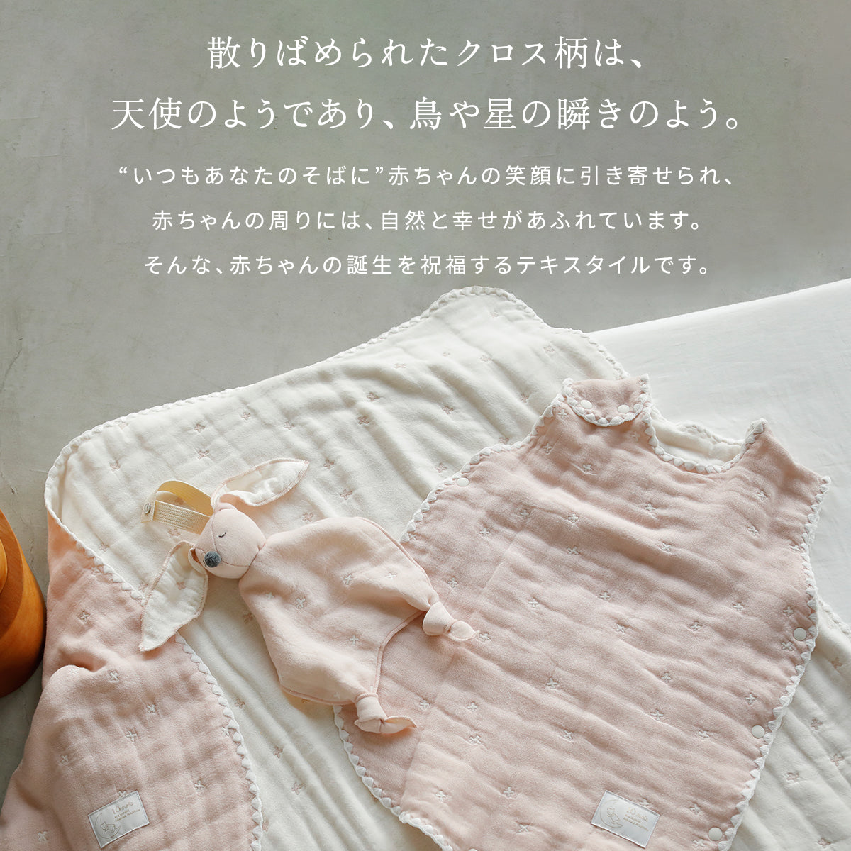 パウダーブルー　スリーパー　ベビーサイズ　6重ガーゼ　/ 名入れ刺繍可