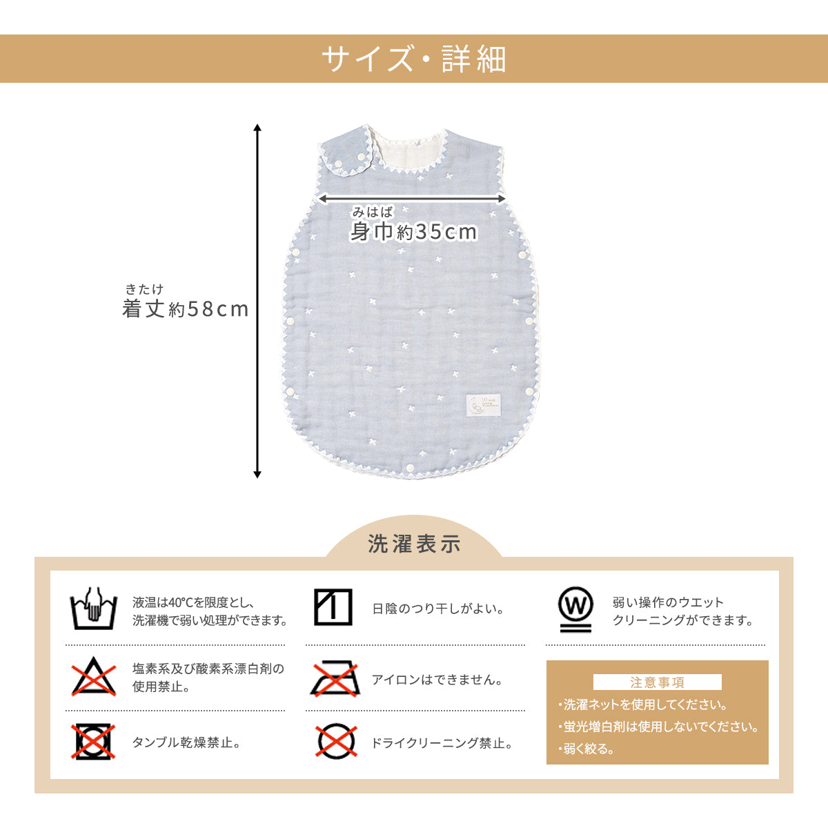 パウダーブルー　スリーパー　ベビーサイズ　6重ガーゼ　/ 名入れ刺繍可