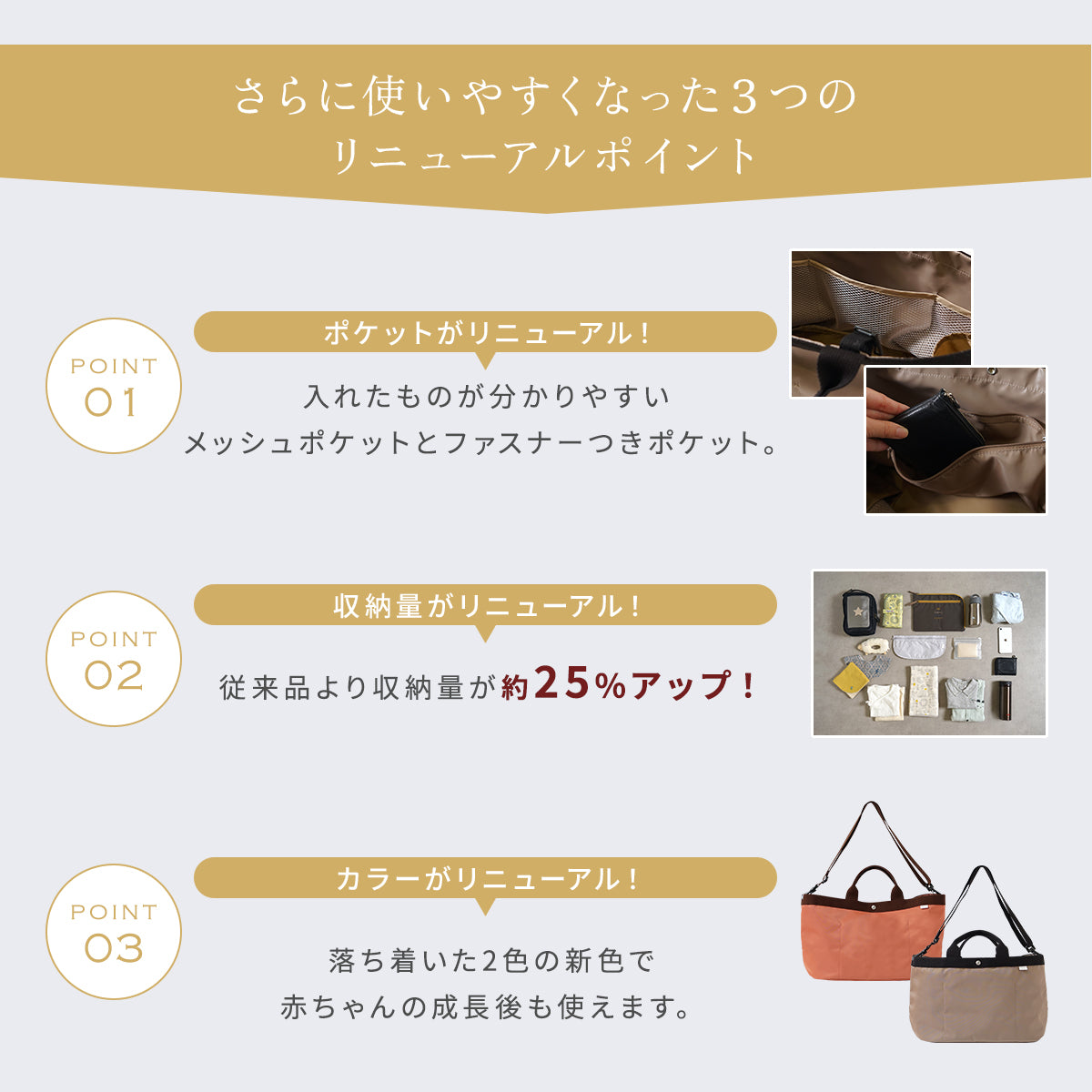 PATTO SATTO TOTE(パッとサッとトート) chotto tall  コーラル ◆