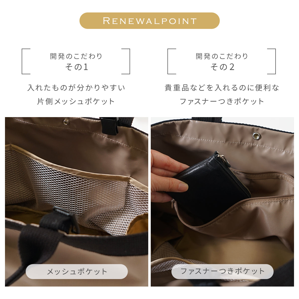 PATTO SATTO TOTE (パッとサッとトート)　N-line コーラル ◆