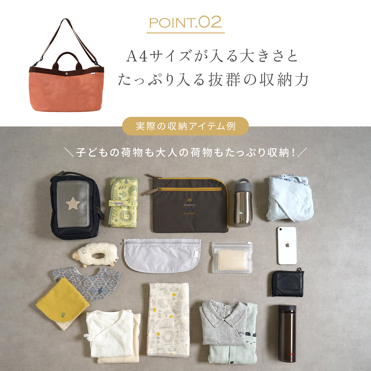 PATTO SATTO TOTE(パッとサッとトート) chotto tall  コーラル ◆
