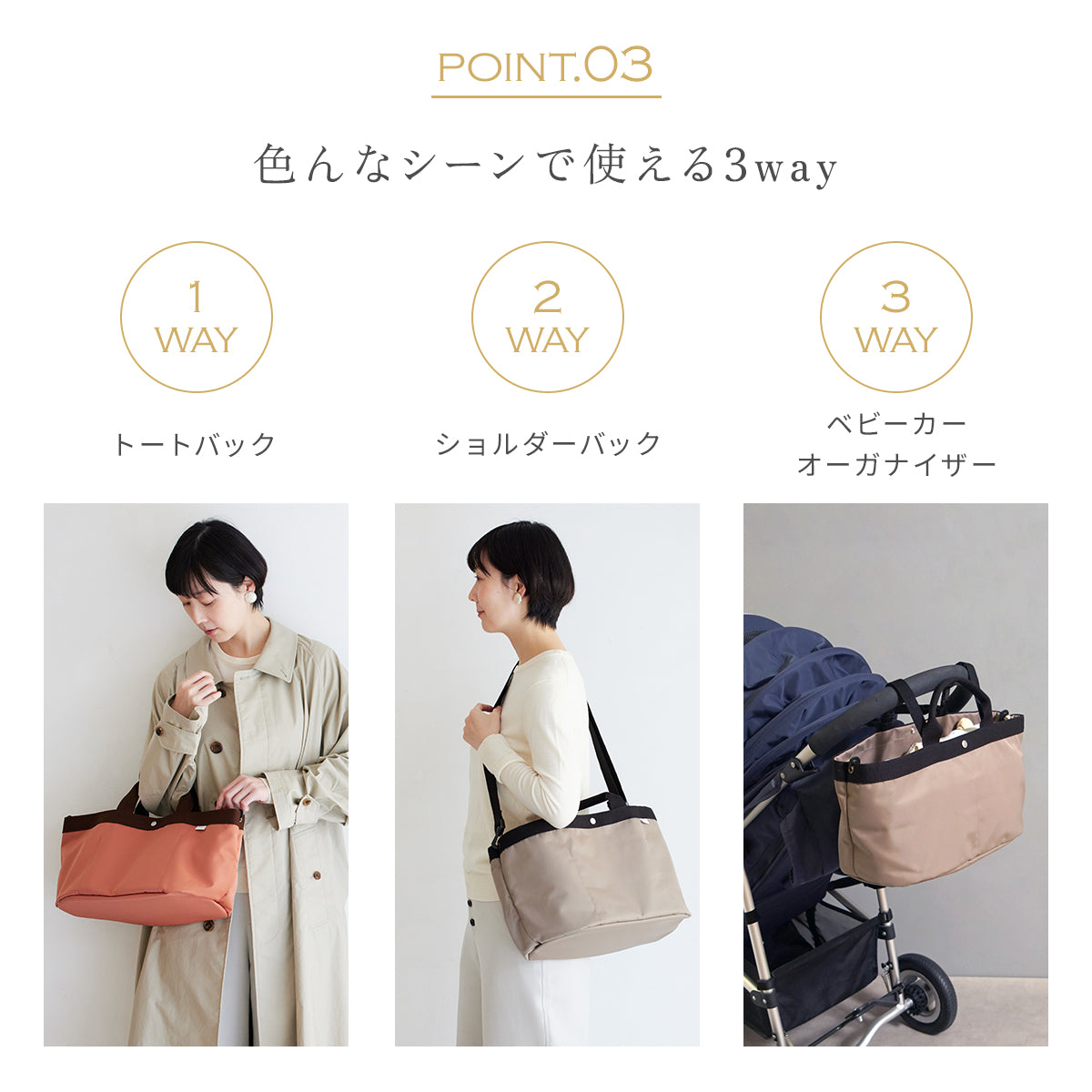 PATTO SATTO TOTE(パッとサッとトート) chotto tall  コーラル ◆